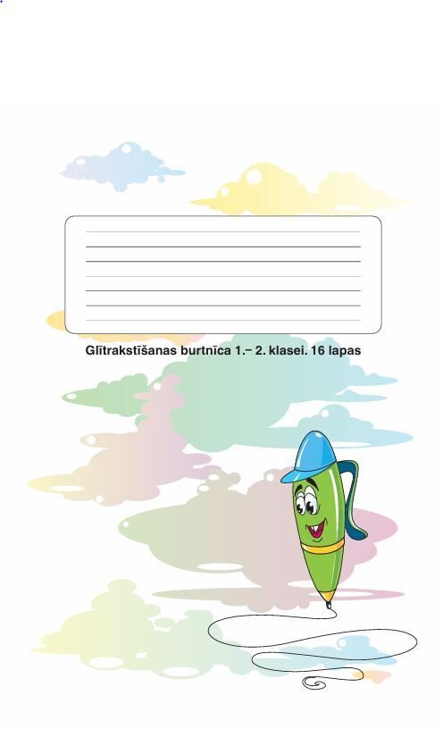 1.-2. klases glītrakstīšanas burtnīca